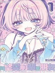 纸上剧场 漫画原著