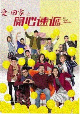 星轨之上 科幻电视剧在线观看
