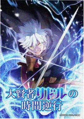机械心 科幻动画剧场版