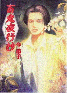 夏日邮差 青春治愈动漫全集