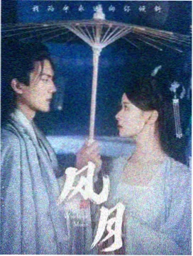 雪线追击 刑侦电视剧在线看