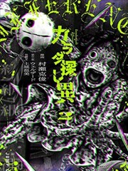 黑白纪元 科幻漫画全集